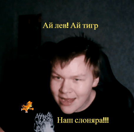GIF